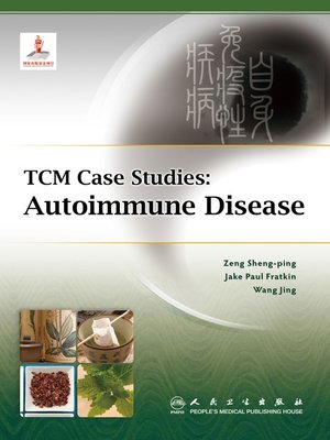 cover image of TCM Case Studies